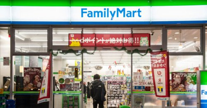 ファミリーマート アイノピア店の画像1