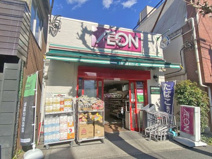 まいばすけっと洗足駅前店