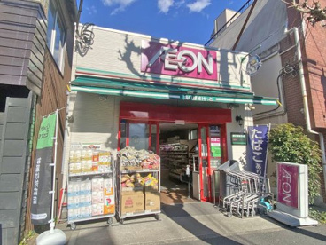 まいばすけっと洗足駅前店の画像1
