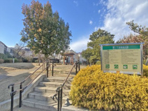 南一丁目緑地公園