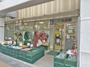 九州屋 学大市場店の画像1