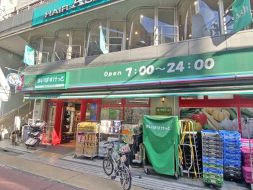 まいばすけっと学芸大学東口店の画像1