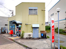 茨木畑田郵便局の画像1