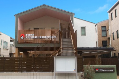 アスク武蔵小金井南口保育園の画像1