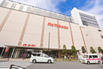 スーパー イトーヨーカドー 武蔵小金井店