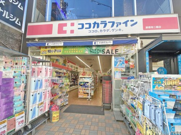 ココカラファイン豪徳寺二丁目店の画像1