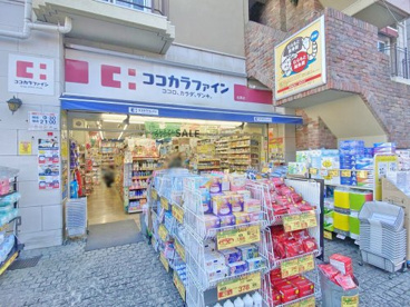 ココカラファイン松原店の画像1