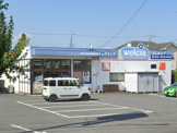 ウエルシア川島吹塚店