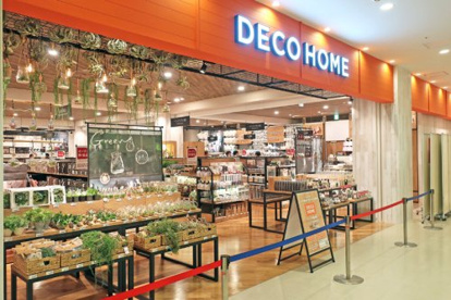 ニトリ 【デコホーム】武蔵小山パルム店の画像1
