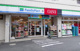 ファミリーマートリコス川崎宮前平店の画像