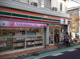 セブンイレブン 渋谷西原1丁目店の画像