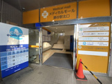 メディカルモール瀬谷駅北口