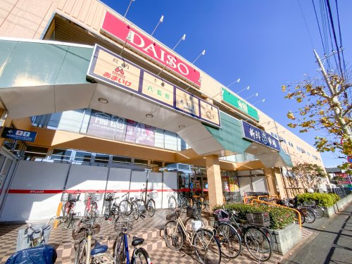 ザ・ダイソー DAISO 立川幸町店の画像