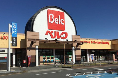 ベルク 大塚店の画像1