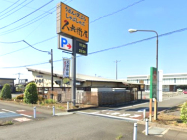 久兵衛屋 川島店の画像1