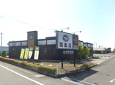 馬車道川島インター店