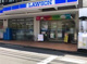 ローソン 神山店の画像