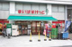 まいばすけっと 北沢4丁目店の画像