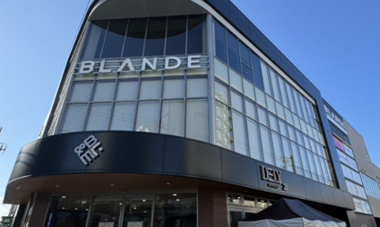 カスミ BLΛNDE三郷店の画像1