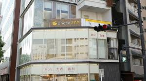 chocoZAP(チョコザップ) 大森町