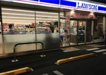 ローソン 昭島緑町一丁目店