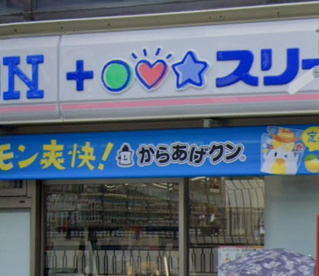 ローソンの画像1