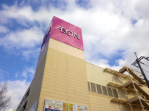 イオン東大阪店