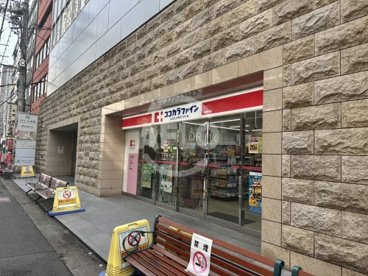 ココカラファイン 心斎橋本店の画像1