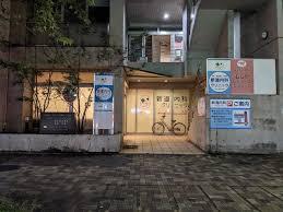 新道内科クリニックの画像1