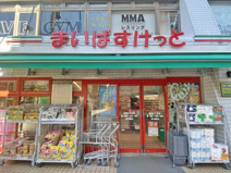 スーパー まいばすけっと経堂四丁目店