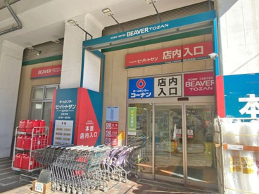 ビーバートザン 経堂店の画像1