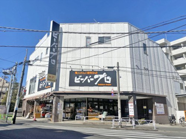 ビーバープロ 経堂店の画像1