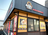道とん堀 千葉長沼店