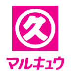 マルキュウ 高千帆店の画像1