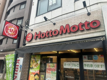 ほっともっと 大島駅前店の画像1