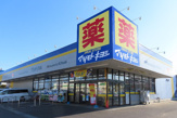 マツモトキヨシ千葉若松町店