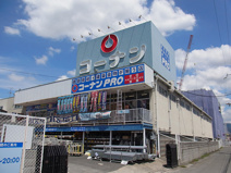 コーナン東大阪菱江店