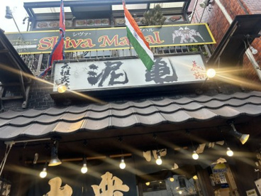 泥亀大島店の画像1