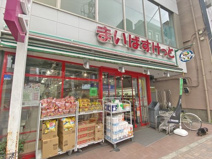 まいばすけっと都立大学駅南店