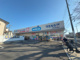 ウェルシア瀬谷本郷店の画像