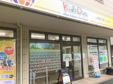 Kids Duo 荻窪南の画像1