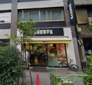 ドトールコーヒーショップ 銀座４丁目店