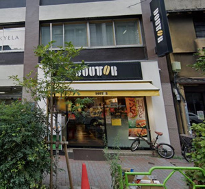 ドトールコーヒーショップ 銀座４丁目店の画像1