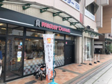 ミスタードーナツ 高石駅前ショップ