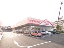 ヤックス　長洲店