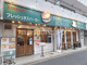 フレッシュネスバーガー 新宿6丁目店の画像