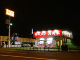 ラーメン山岡家 月寒店