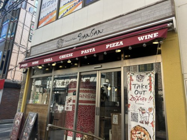 Italian Kitchen VANSAN(イアタリアン キッチン バンサン) 金町店の画像1