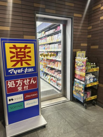 マツモトキヨシベルトーレ金町店の画像1