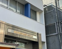 東京東信用金庫金町支店の画像1